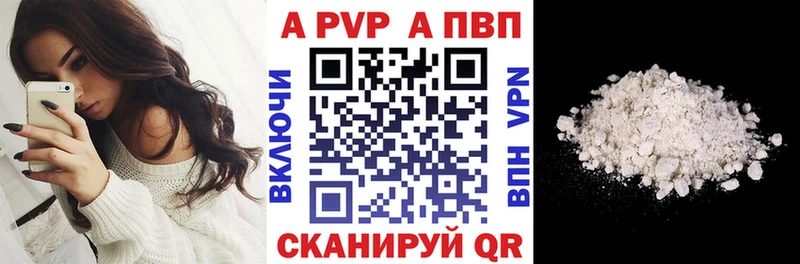 Купить наркотики Урус-Мартан NBOMe Амфетамин МЕФ Кокаин Конопля