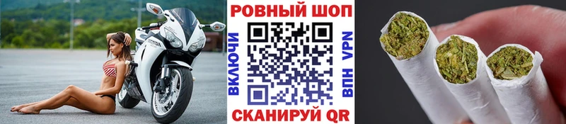 Гашиш Урус-Мартан