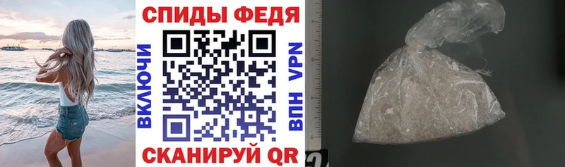 Amphetamine 98% Урус-Мартан