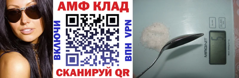 Amphetamine VHQ  Урус-Мартан 