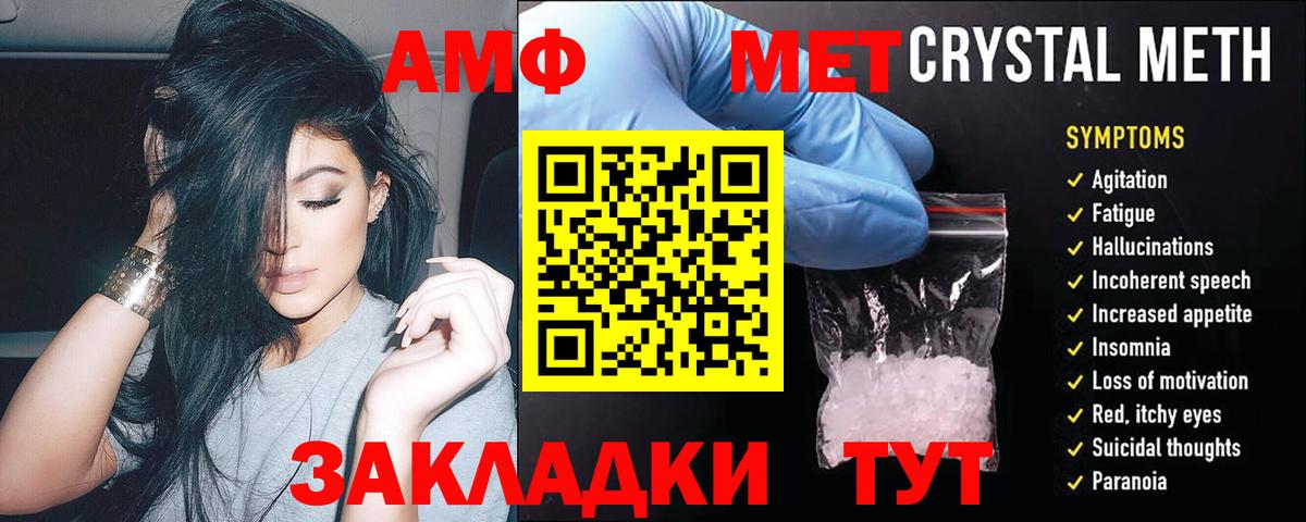 Урус-Мартан  Amphetamine  мориарти клад  Вход с VPN  АМФЕТАМИН 97%  Amphetamine 