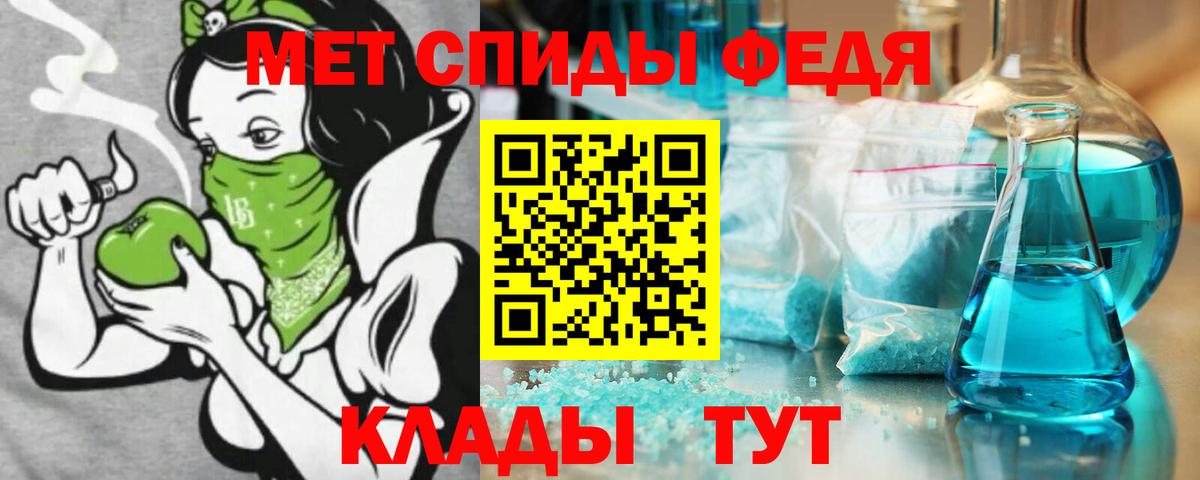 АМФ Premium Урус-Мартан