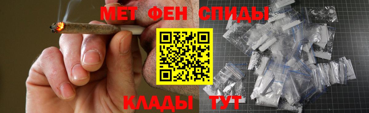 АМФ  Урус-Мартан  АМФЕТАМИН Premium 