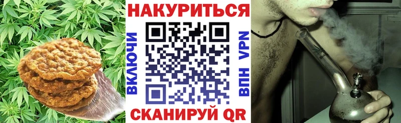 Еда ТГК марихуана  Урус-Мартан 
