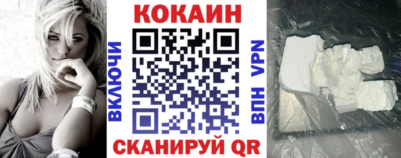 Кокаин FishScale  blacksprut зеркало  Урус-Мартан  наркотики 
