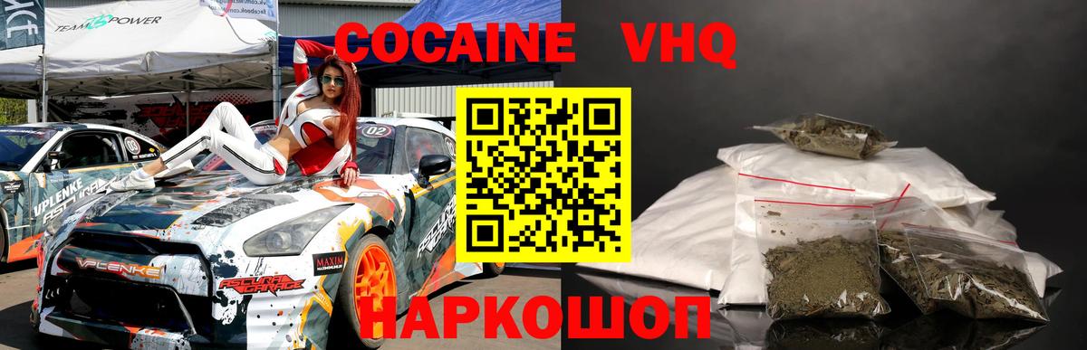 COCAIN Columbia Урус-Мартан