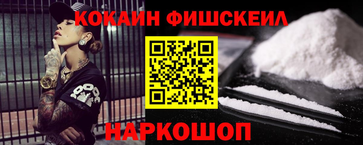 КОКАИН 99%  КОКАИН Эквадор  Кокаин  Урус-Мартан 