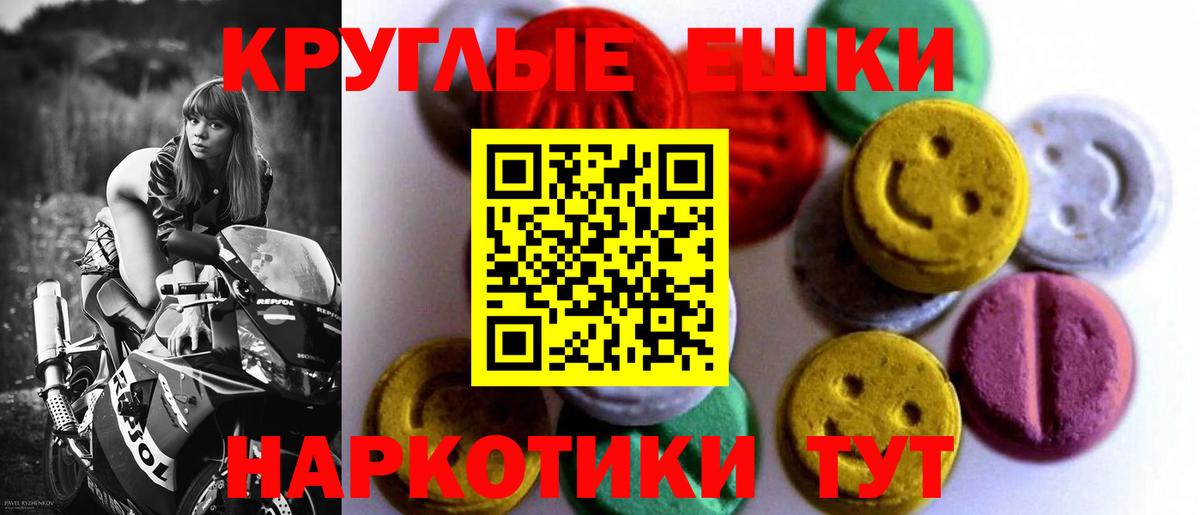 Ecstasy Punisher  Экстази VHQ  Урус-Мартан  Вход с VPN 
