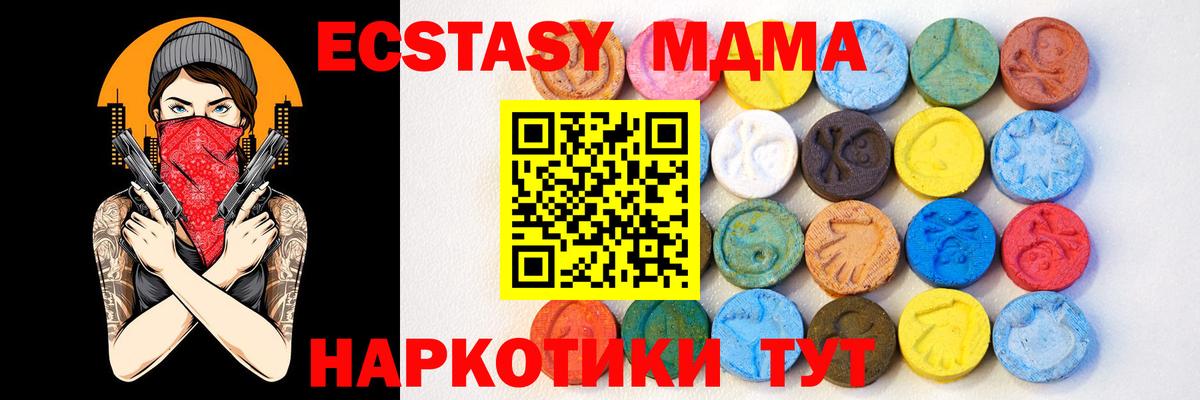 Экстази VHQ  ЭКСТАЗИ  Ecstasy круглые  Урус-Мартан 