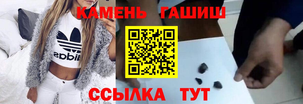 Урус-Мартан  Гашиш VHQ  купить закладку  Вход с VPN  ГАШ 40% ТГК 