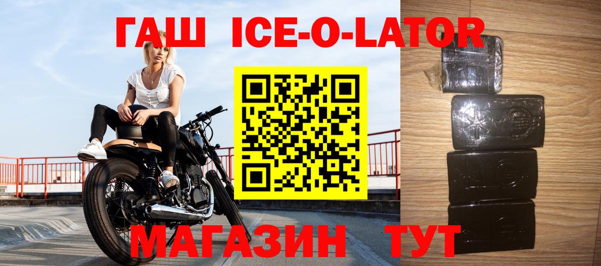ГАШИШ VHQ Урус-Мартан