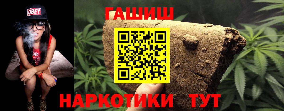 МЕТАМФЕТАМИН  Марихуана  Экстази  МДМА  A-PVP СК   Мефедрон   Лсд 25  Кодеин  ГАШИШ  Конопля  Урус-Мартан  Cocaine  ГАШ 