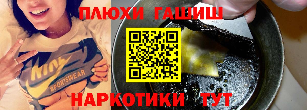 ГАШИШ AMNESIA HAZE  Урус-Мартан  Гашиш  ГАШ ice o lator 