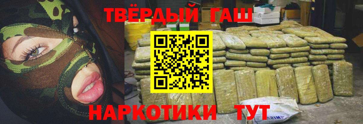 ГАШ Изолятор Урус-Мартан