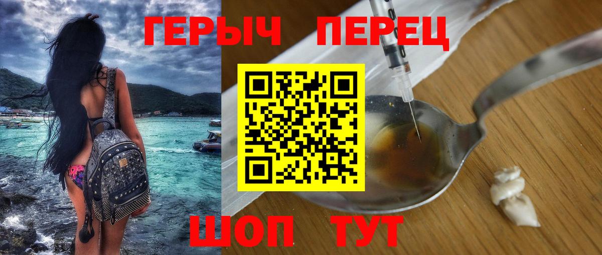 Героин  Урус-Мартан  Героин афганец 