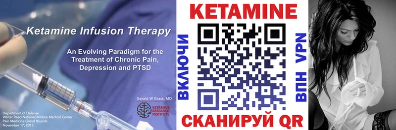 Кетамин ketamine  Урус-Мартан 