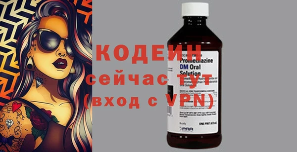 ALPHA PVP Мегион