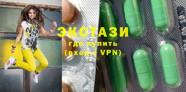 ALPHA PVP Мегион