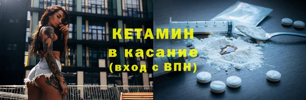 ALPHA PVP Мегион