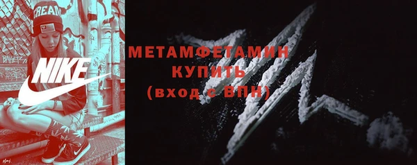 метадон Солнечногорск
