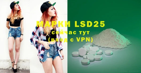 марки lsd Медвежьегорск