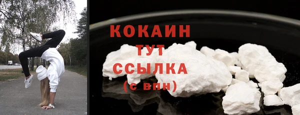 бутират Медногорск
