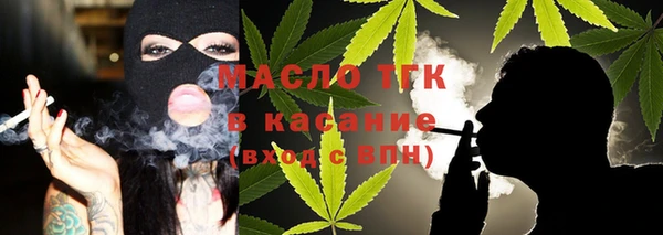 ALPHA PVP Мегион