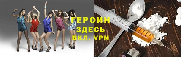 бутират Медногорск