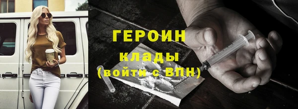 бутират Медногорск