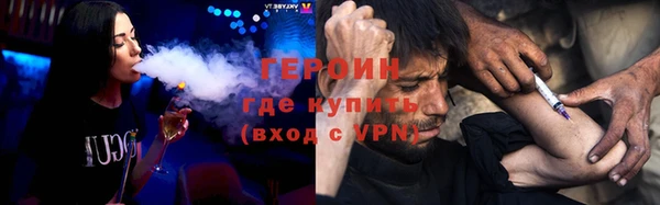 бутират Медногорск