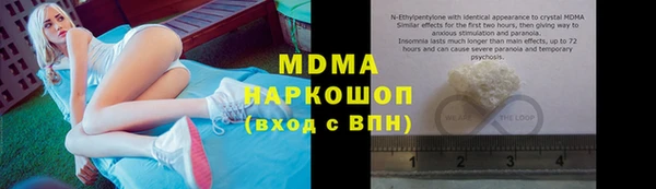 бутират Медногорск