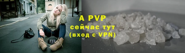 альфа пвп VHQ Соликамск