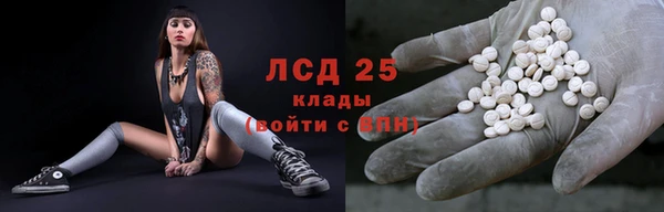 ALPHA PVP Мегион