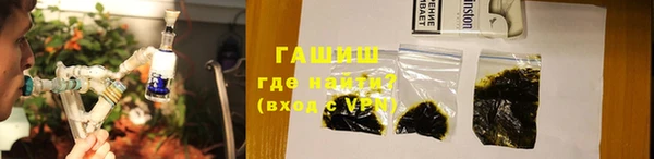 бутират Медногорск