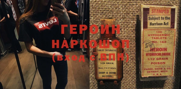 бутират Медногорск