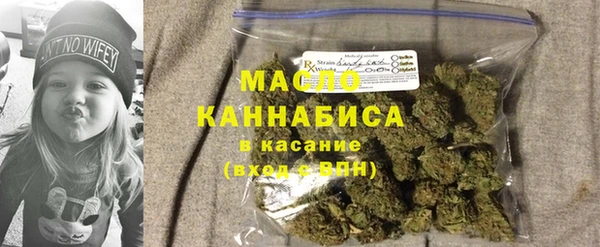 бутират Медногорск