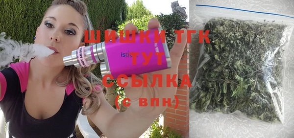 бутират Медногорск