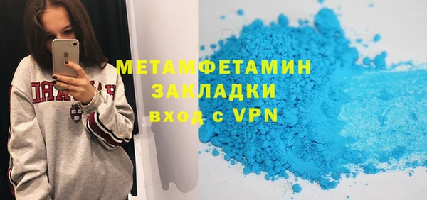 бутират Медногорск