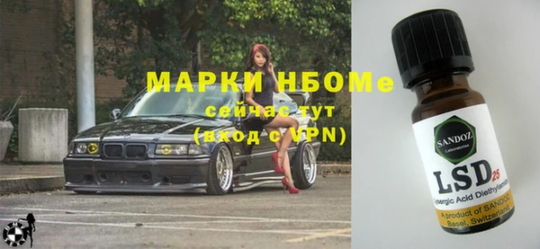 ALPHA PVP Мегион