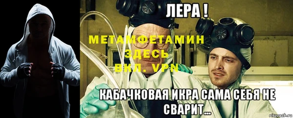 бутират Медногорск