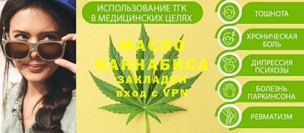 бутират Медногорск