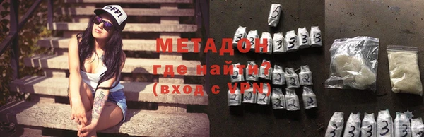 ALPHA PVP Мегион