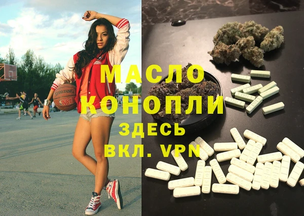 мет Соль-Илецк
