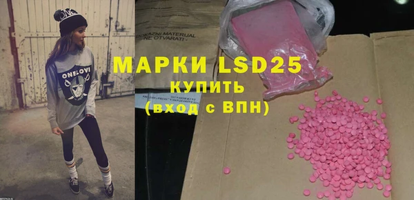 бутират Медногорск