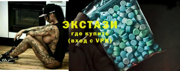бутират Медногорск