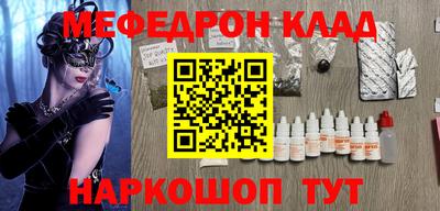 MDMA Кинель