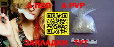 герыч Апшеронск