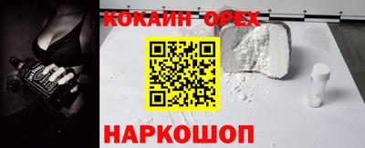 герыч Апшеронск