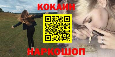 гидра Кимры