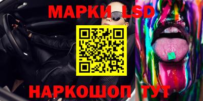 гидра Кимры